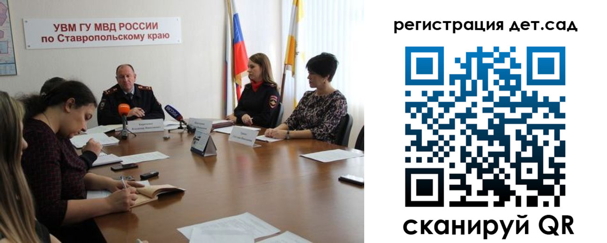 временная регистрация для школы в Юрьев-Польском