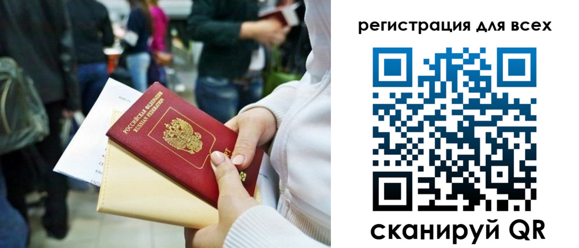 регистрация для школы в Юрьев-Польском