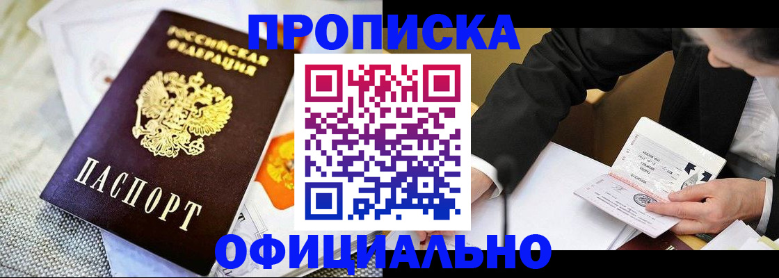 регистрация в Юрьев-Польском