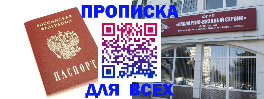 прописка ребенка в Юрьев-Польском