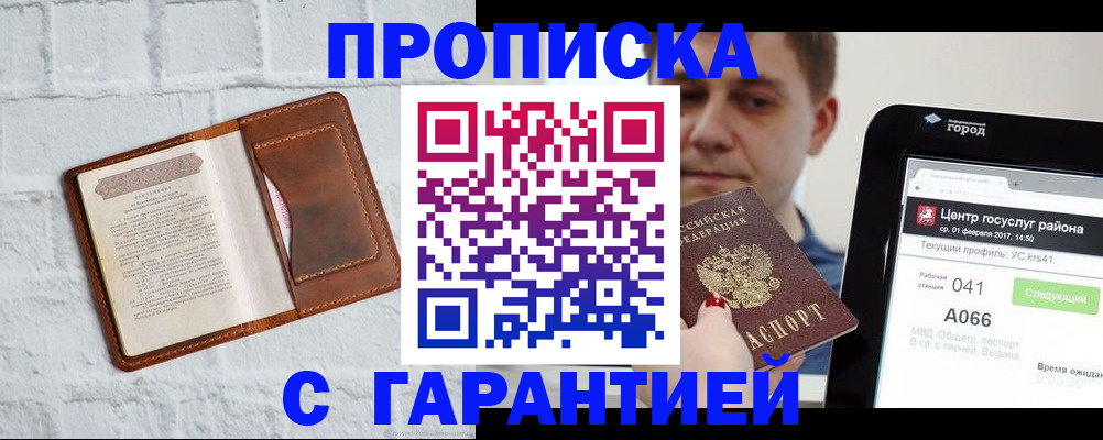 регистрация для дет. сада в Юрьев-Польском